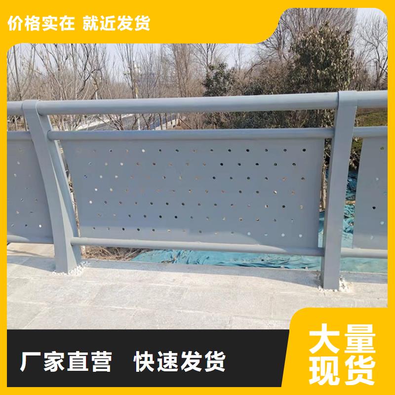 桥梁景观护栏,碳素钢复合管护栏产地直供出货快