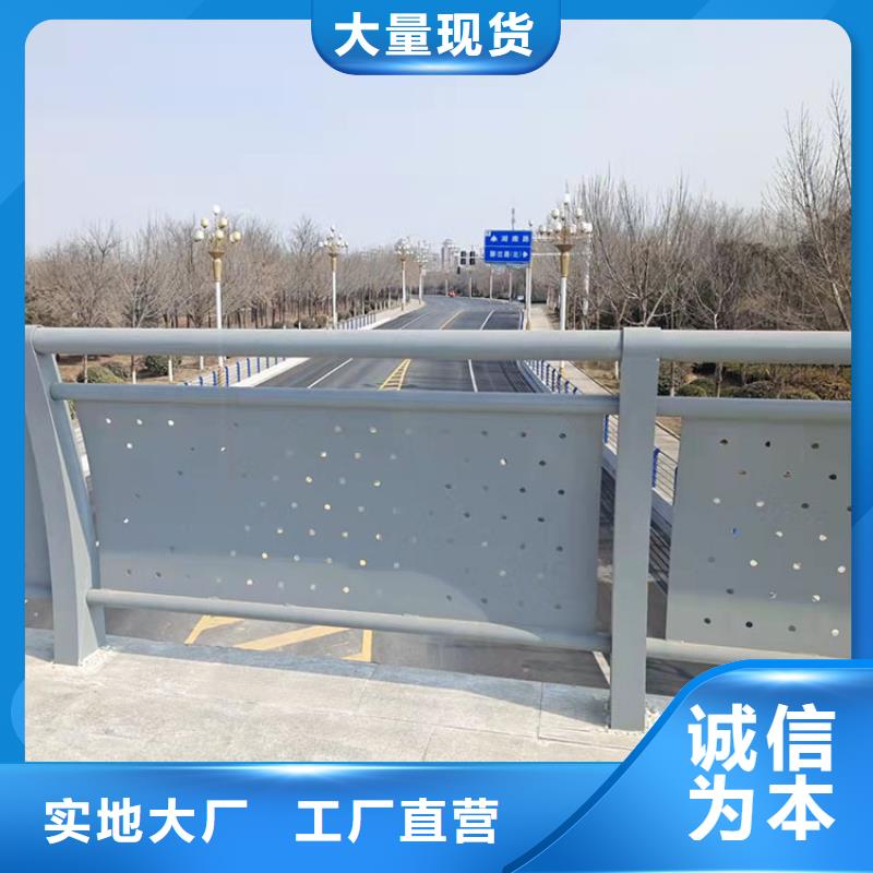 【桥梁景观护栏,桥梁防撞护栏选择我们选择放心】库存充足