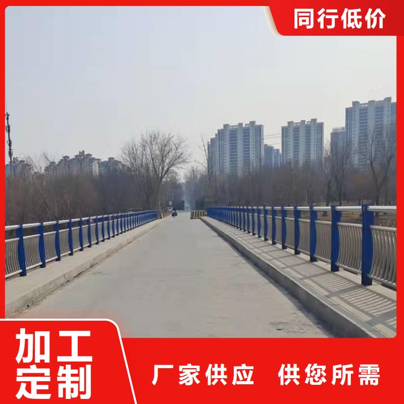 【桥梁景观护栏碳素钢复合管护栏厂家技术完善】当地经销商
