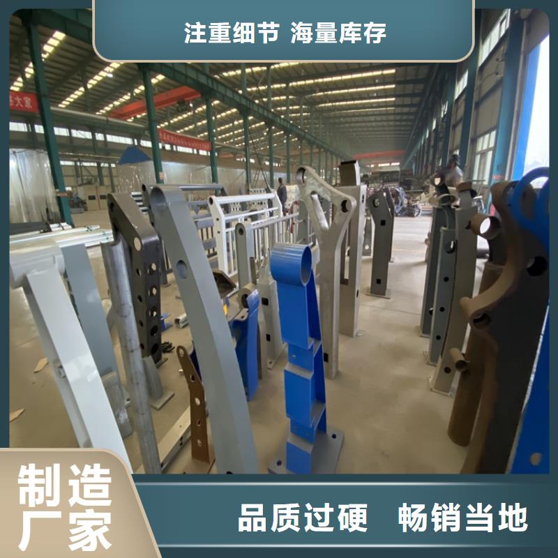 【护栏【防撞桥梁护栏】多行业适用】精工细作品质优良