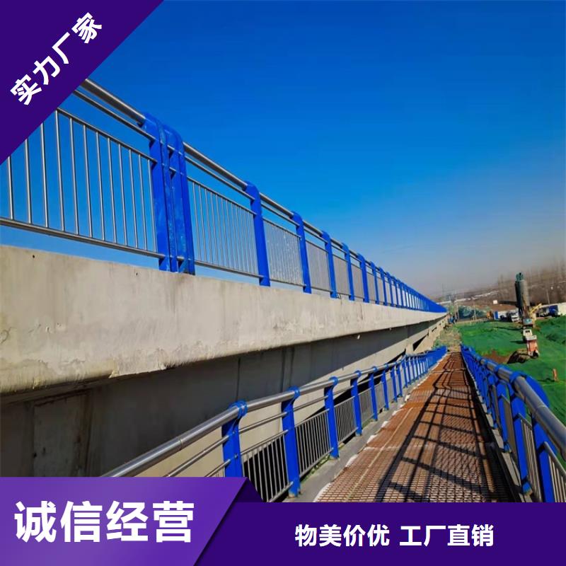 ​【护栏】不锈钢复合管护栏价格实惠工厂直供种类多质量好