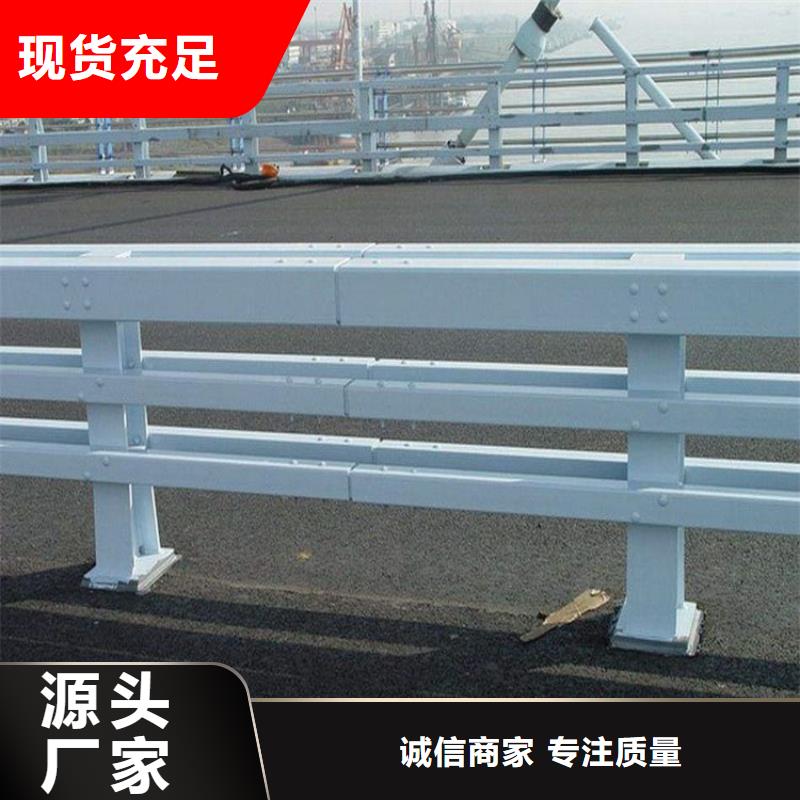 桥梁护栏,【交通护栏】的图文介绍同城供应商