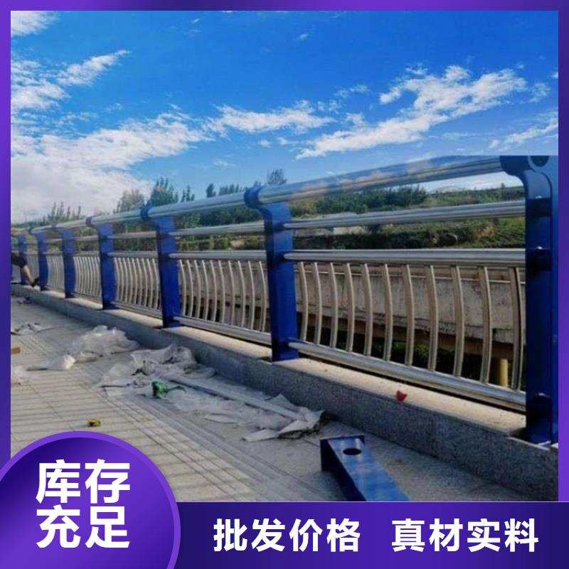 桥梁护栏【不锈钢复合管厂】精品选购当地生产厂家