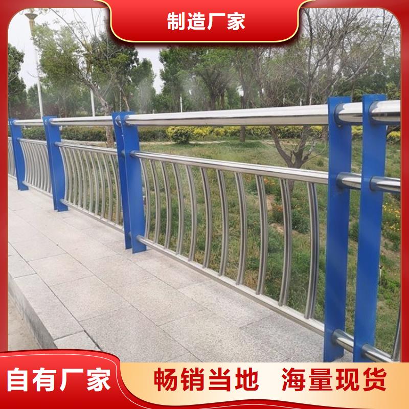 【桥梁护栏【城市景观防护栏】实力商家】本地供应商