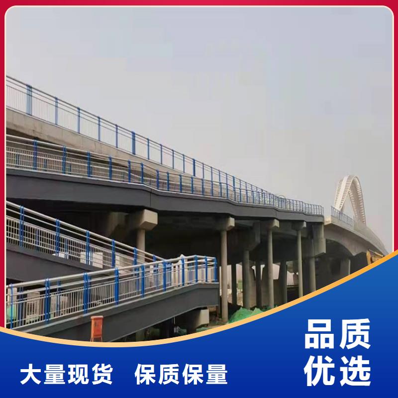 桥梁护栏景观护栏用心做品质当地服务商