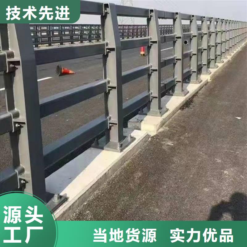 桥梁护栏不锈钢桥梁护栏使用方法同城公司