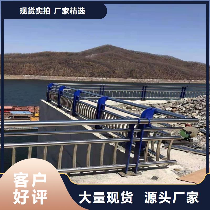 桥梁护栏,不锈钢桥梁护栏层层质检同城经销商