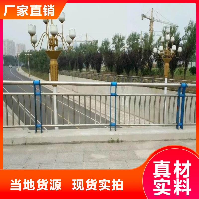 桥梁防撞护栏防撞【护栏】库存量大同城服务商