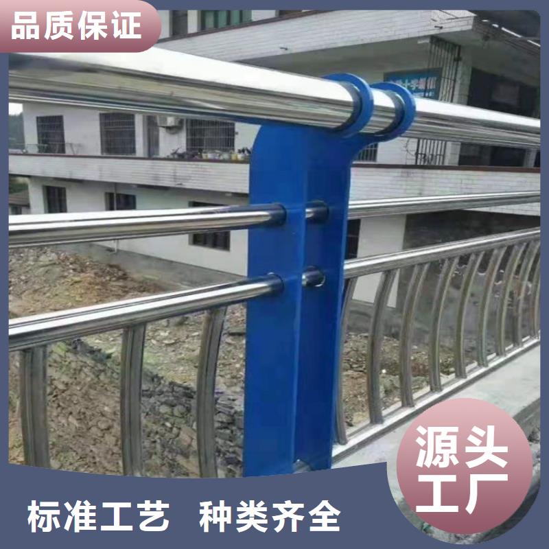 桥梁防撞护栏-【景观】护栏精选货源实体厂家大量现货
