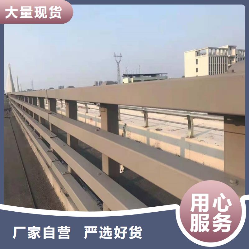 桥梁防撞护栏不锈钢复合管厂经久耐用出货快