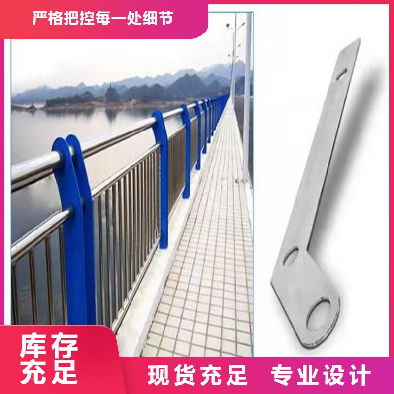 桥梁防撞护栏【城市景观防护栏】高质量高信誉品类齐全