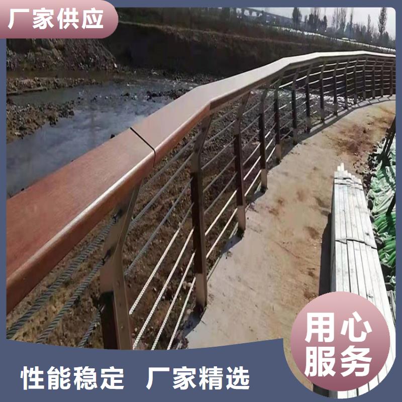 桥梁防撞护栏不锈钢桥梁护栏的简单介绍国标检测放心购买