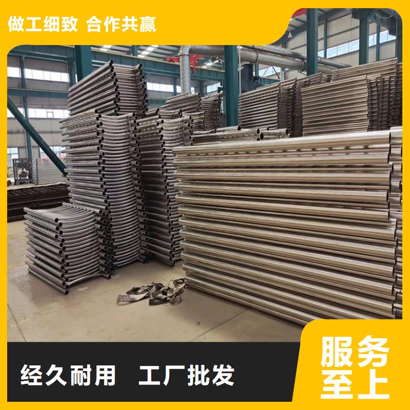 桥梁防撞护栏不锈钢复合管护栏专注产品质量与服务好货直供