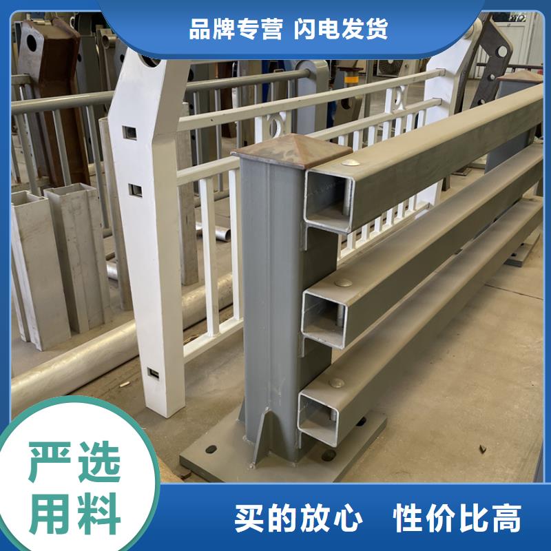 【201不锈钢复合管护栏】碳素钢复合管护栏可零售可批发当地厂家