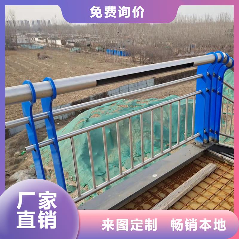 201不锈钢复合管护栏不锈钢桥梁护栏优质材料厂家直销大量现货供应