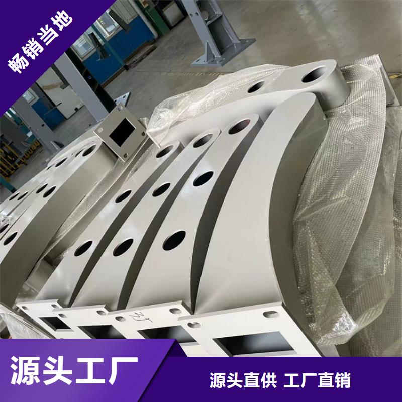 ​【道路防撞护栏不锈钢桥梁护栏厂家新品】本地制造商