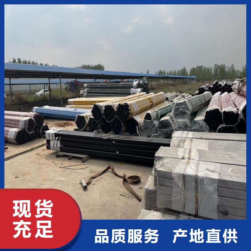 道路防撞护栏不锈钢复合管栏杆用心做好每一件产品生产加工