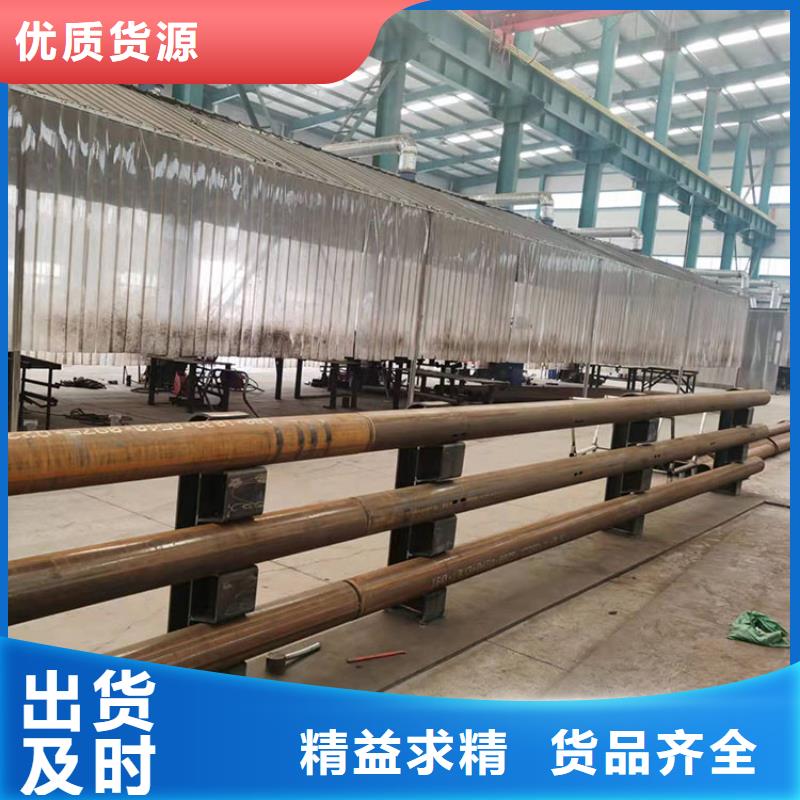 道路防撞护栏-碳素钢复合管护栏好厂家有担当出厂严格质检