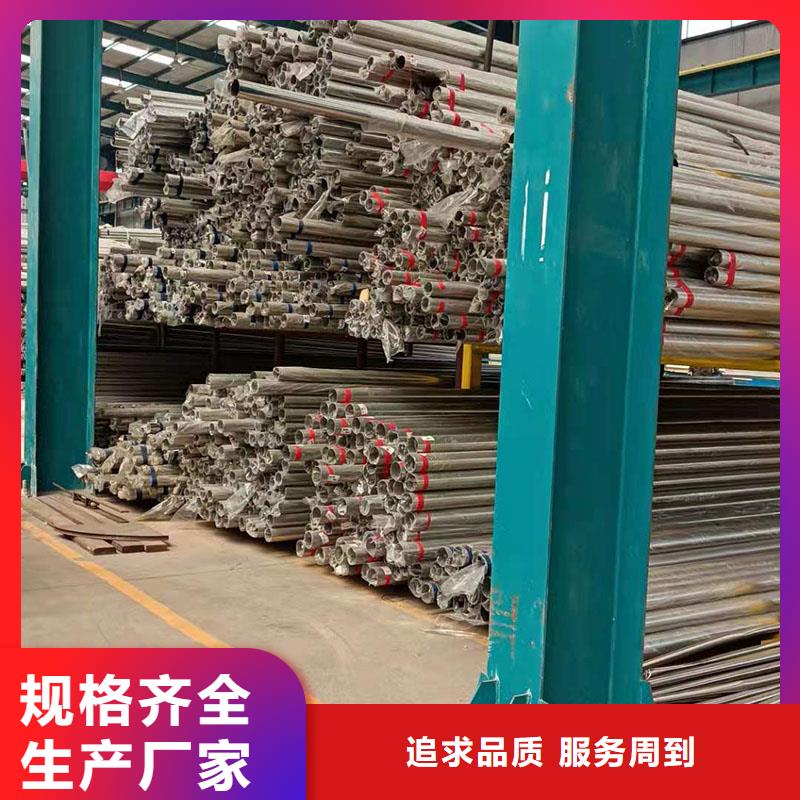 护栏不锈钢护栏严选材质直销厂家