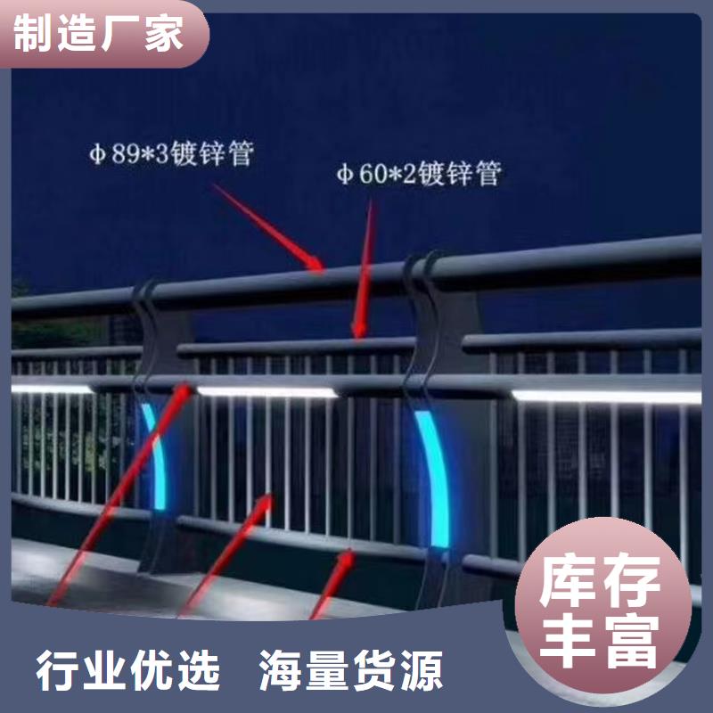 【护栏桥梁栏杆打造行业品质】服务始终如一