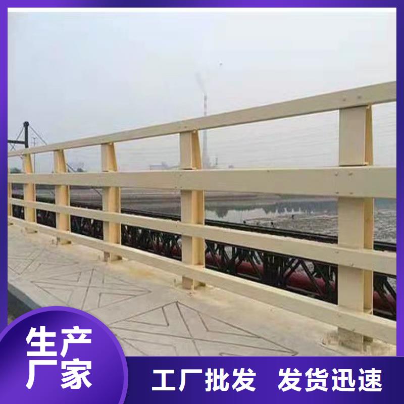 【桥梁护栏景观护栏质优价保】当地经销商