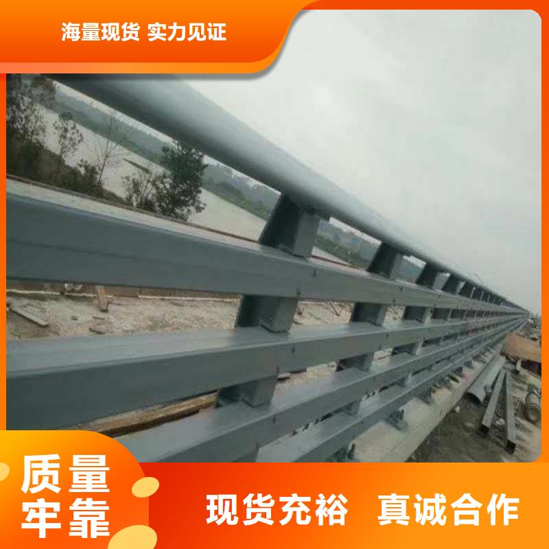 【护栏】景观护栏厂家自营库存齐全厂家直供