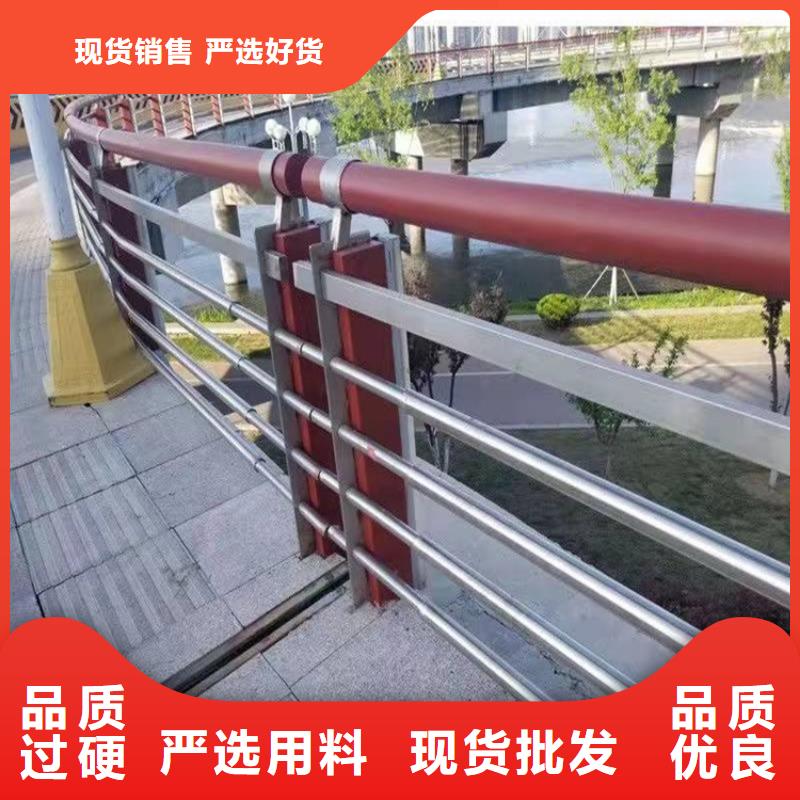 护栏防撞桥梁护栏厂现货快速采购定制不额外收费