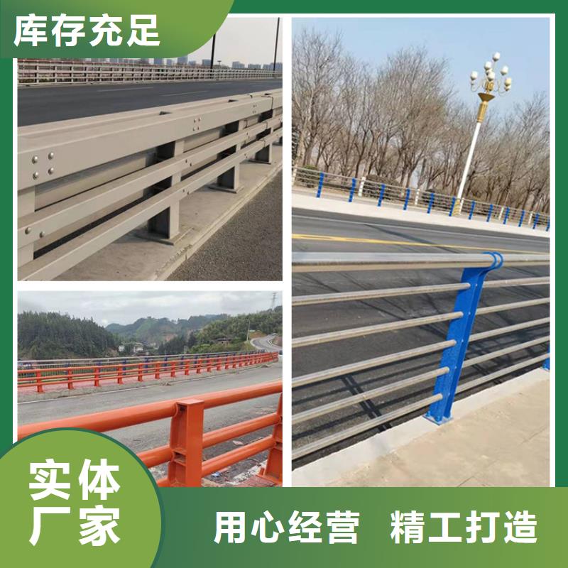 【护栏】河道护栏精挑细选好货实拍展现