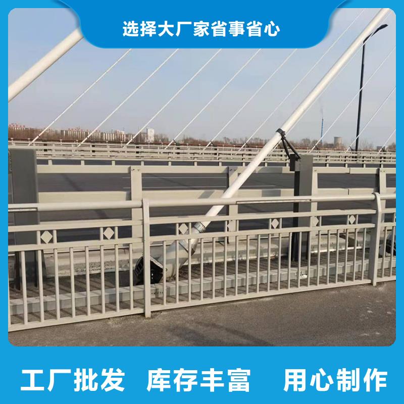 【护栏】防撞护栏精品选购出货及时