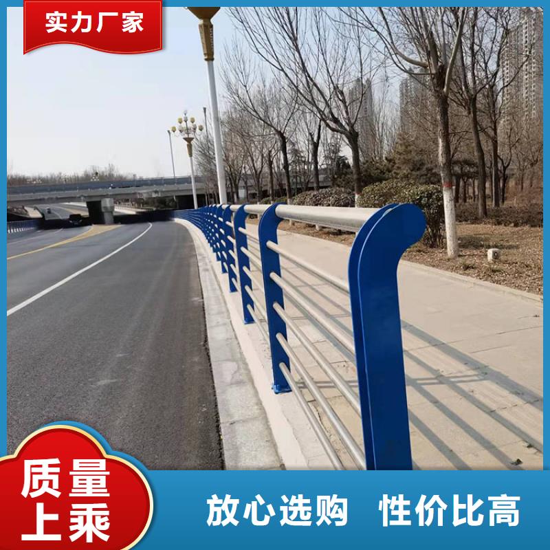 【护栏】,防撞护栏细节严格凸显品质品牌专营
