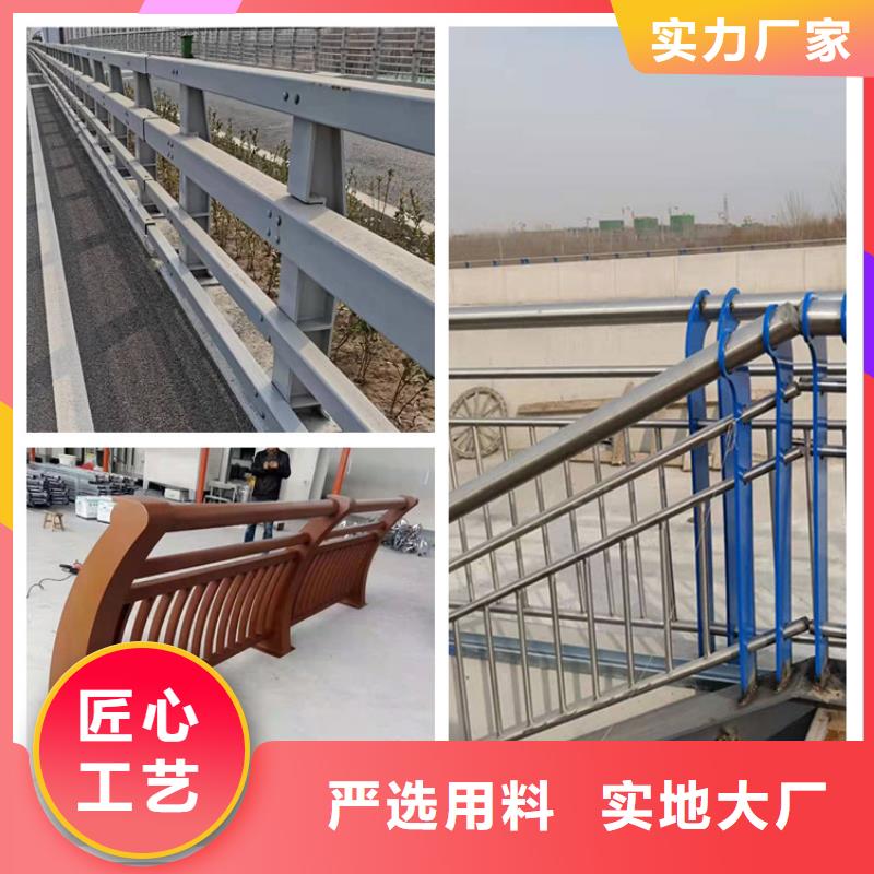 【护栏大桥护栏品质优良】同城品牌