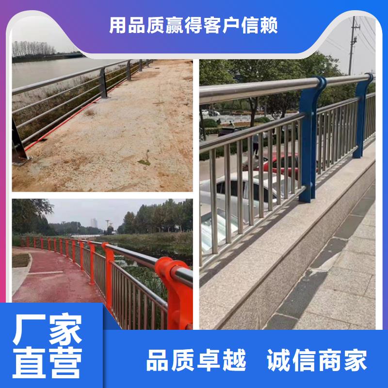 【护栏】景观护栏好产品放心购当地服务商