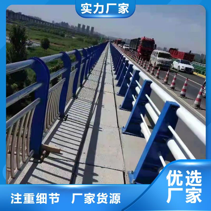 【护栏桥梁护栏厂家今日新品】同城生产商