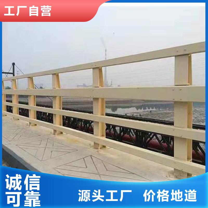 桥梁护栏桥梁护栏厂家讲信誉保质量同城生产厂家