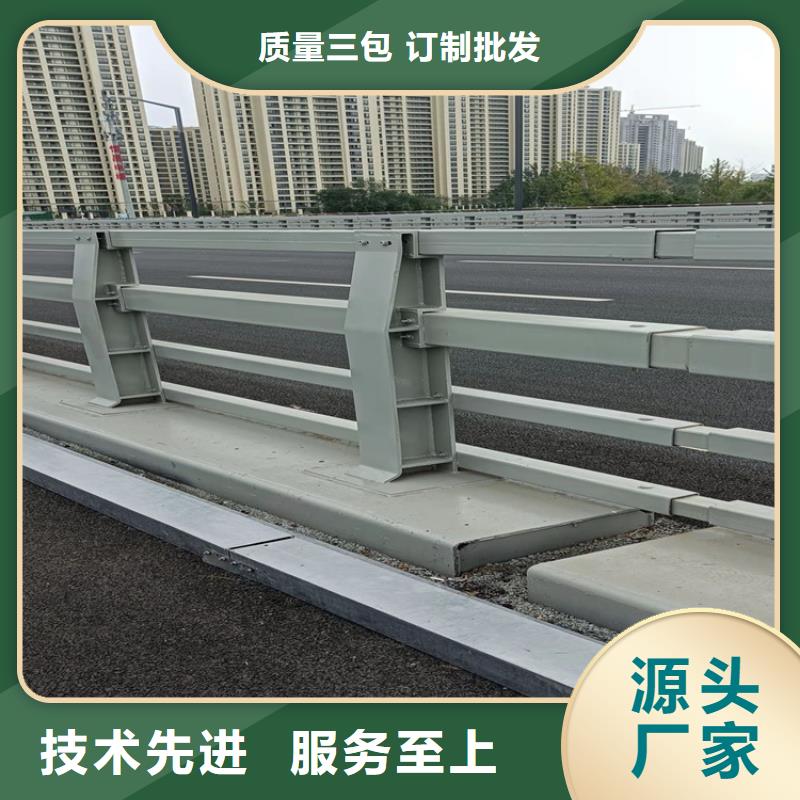 桥梁护栏道路景观护栏真诚合作同城厂家