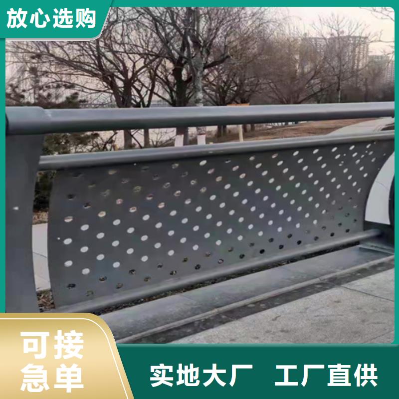 桥梁护栏-河道护栏品质信得过源头工厂