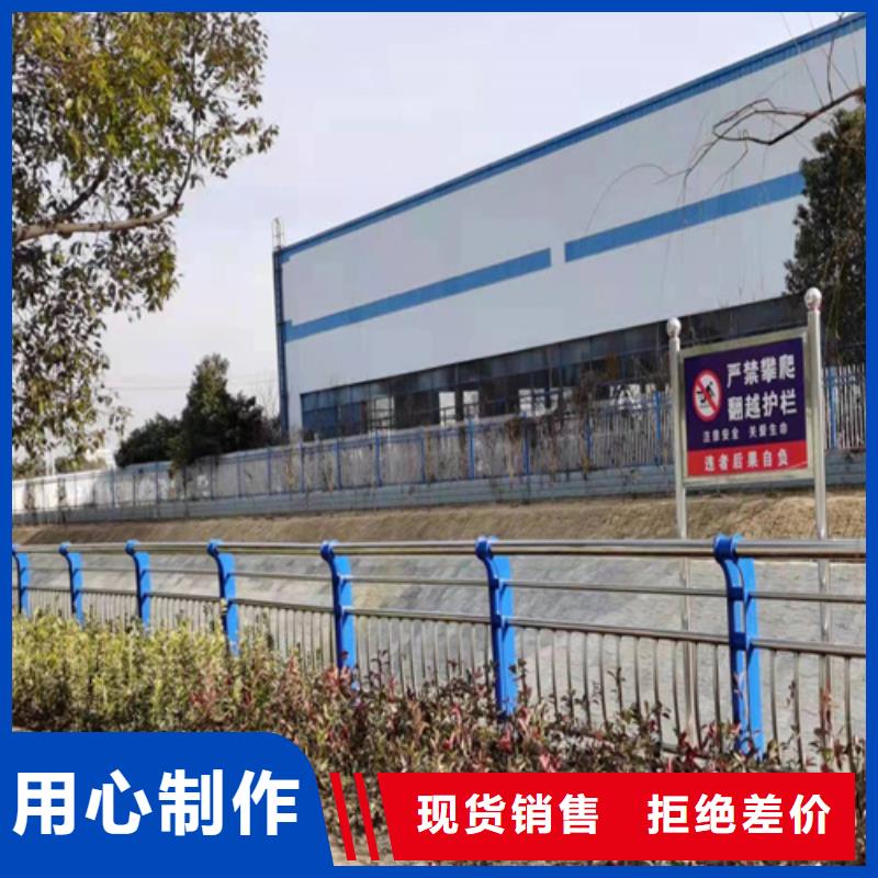 桥梁护栏【河道护栏】质量为本源头工厂
