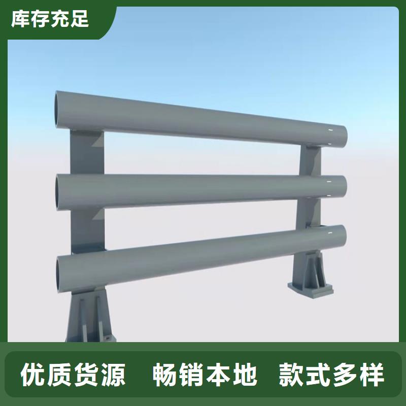 防撞桥梁护栏【道路护栏】厂家采购用途广泛