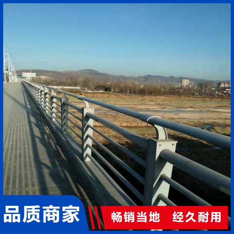防撞桥梁护栏_不锈钢护栏当日价格源头把关放心选购