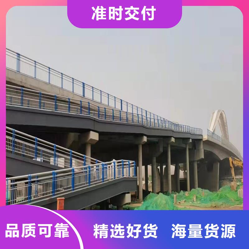 防撞桥梁护栏桥梁护栏厂家厂家批发价有实力有经验