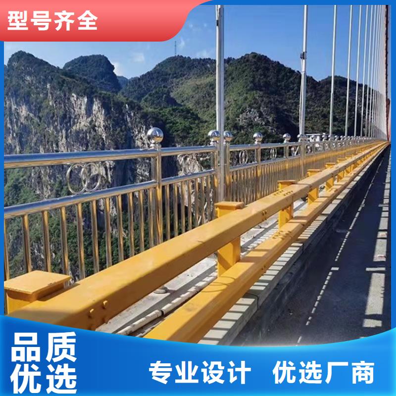 防撞桥梁护栏【道路隔离栏】专业供货品质管控好货直销