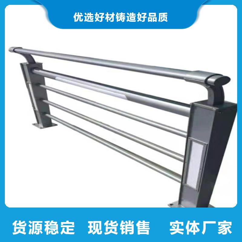 防撞桥梁护栏道路景观护栏现货一站式厂家