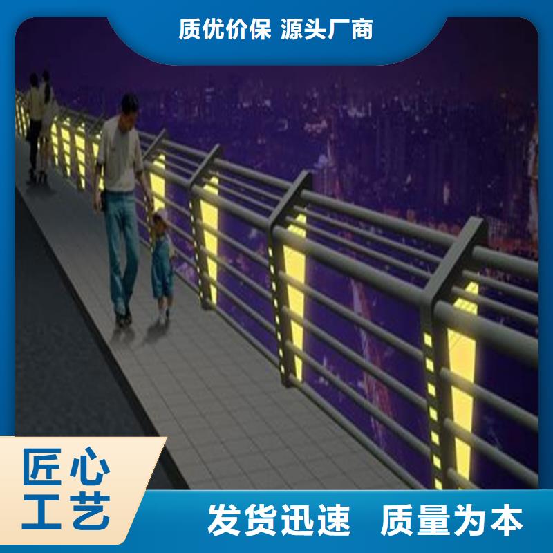 护栏1桥梁护栏订制批发本地公司