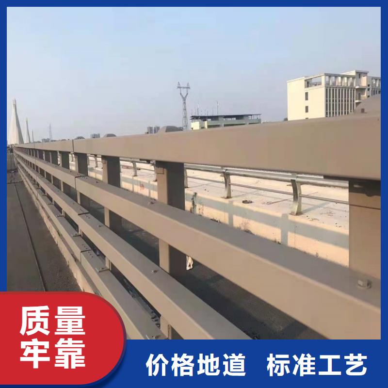 【护栏1-大桥护栏现货直供】买的放心