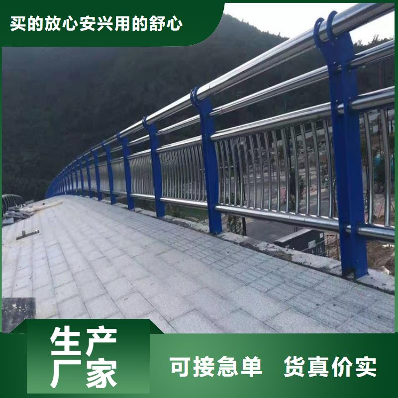 护栏1道路隔离护栏用心制作当地经销商