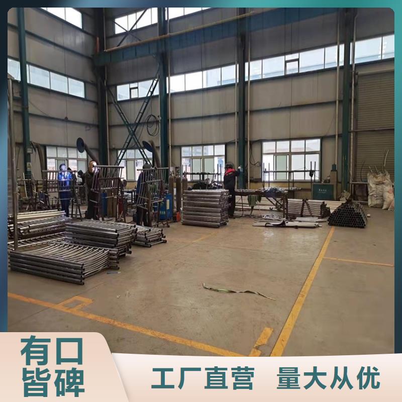 护栏1不锈钢复合管护栏产地源头好货品质保证实力见证