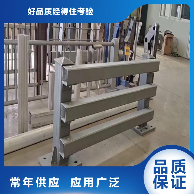 【护栏1】桥梁护栏优质原料品牌专营