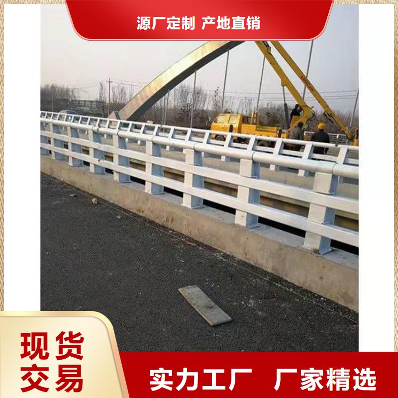 护栏1,防撞护栏专注细节使用放心同城生产厂家