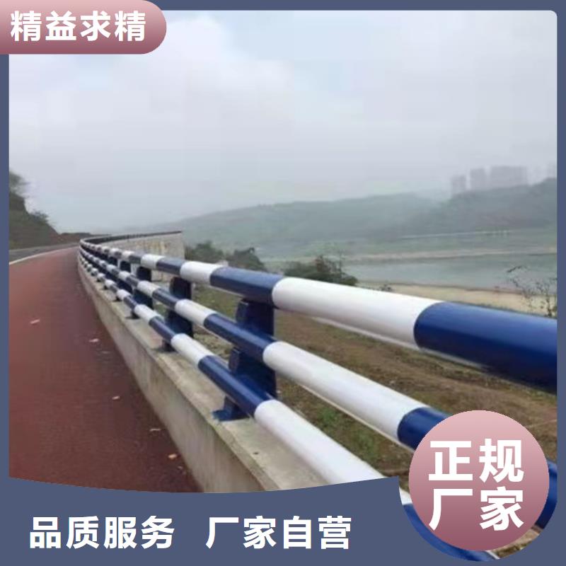 【护栏1】防撞护栏批发货源客户信赖的厂家