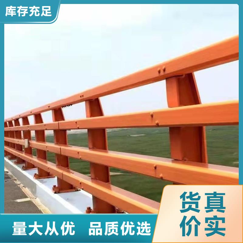 【护栏【市政护栏】大量现货供应】规格型号全